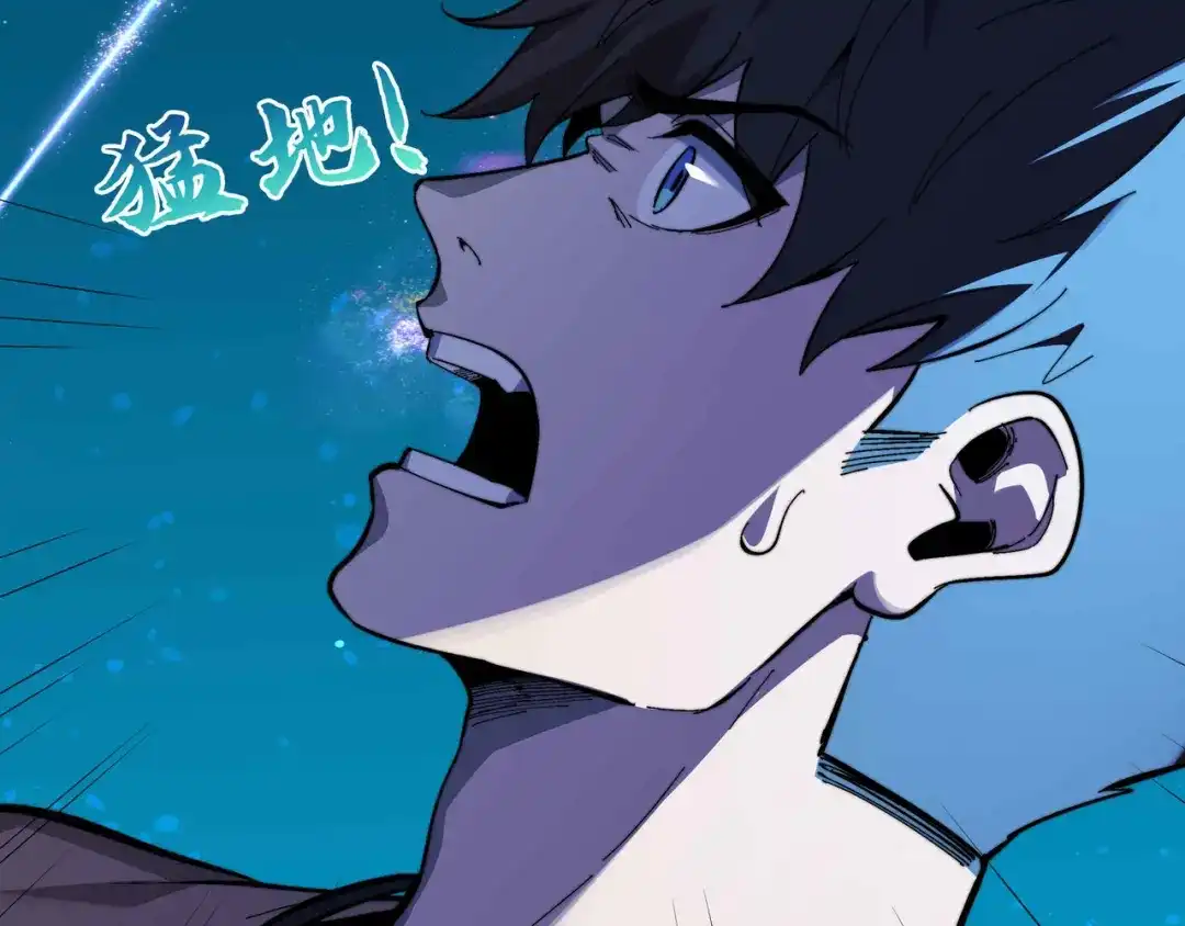 《被遗弃在异世界的玩家》第47话 重构 第46页