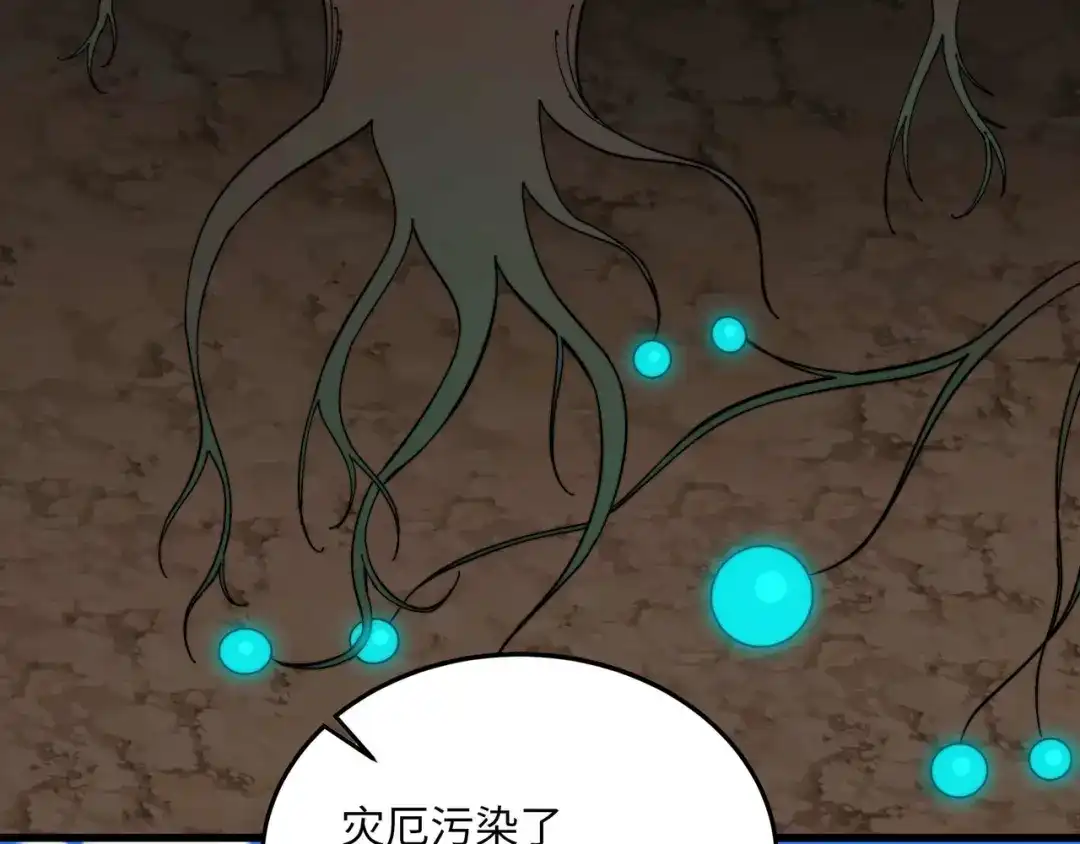 《被遗弃在异世界的玩家》第48话 回归 第157页