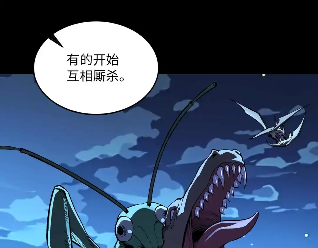 《被遗弃在异世界的玩家》第48话 回归 第134页