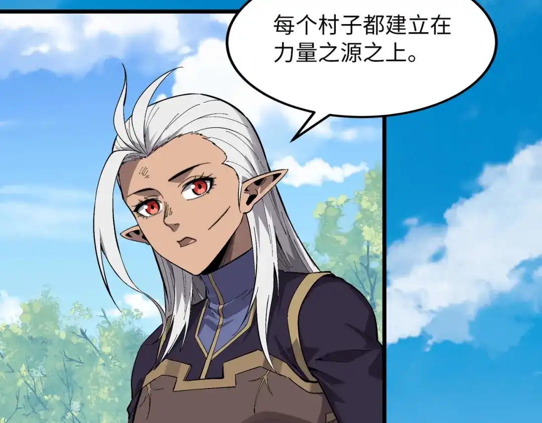 《被遗弃在异世界的玩家》第48话 回归 第148页