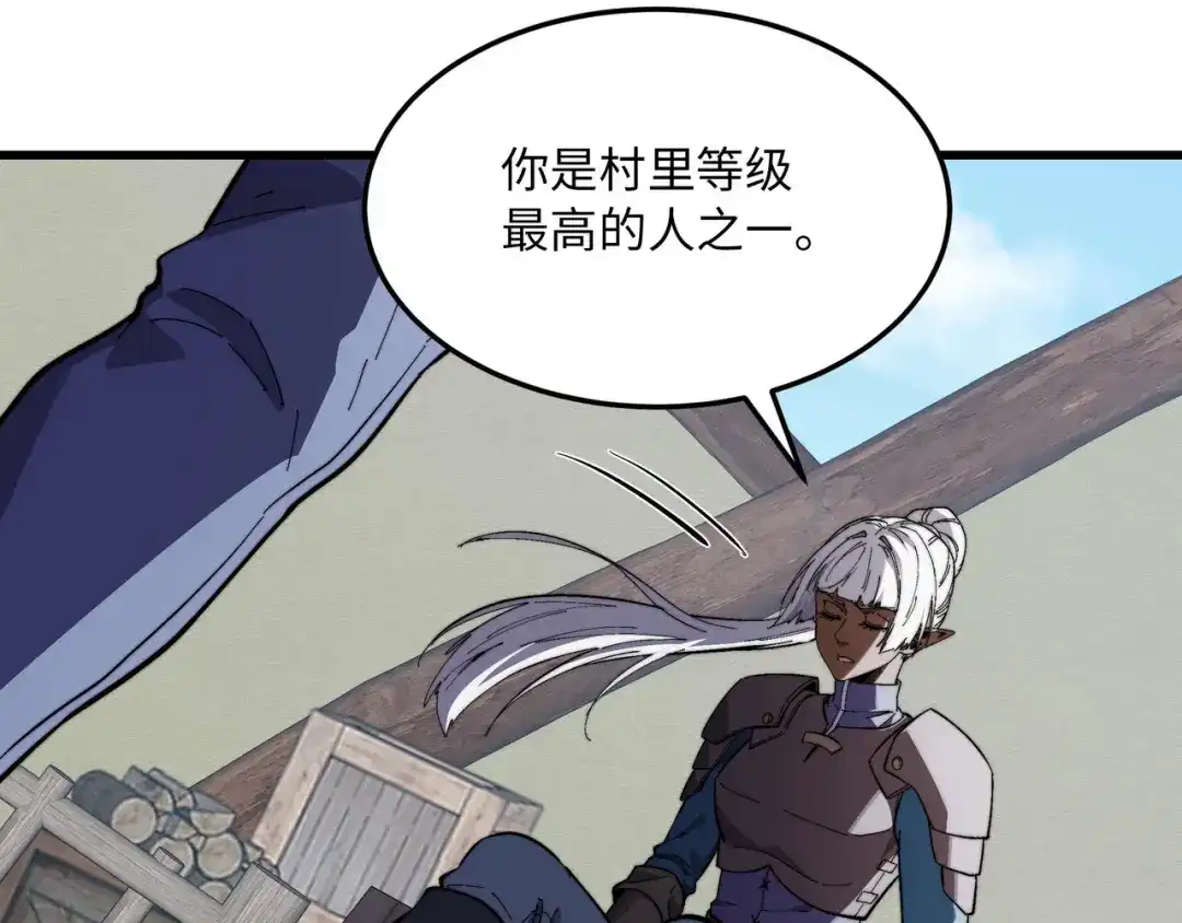 《被遗弃在异世界的玩家》第48话 回归 第30页