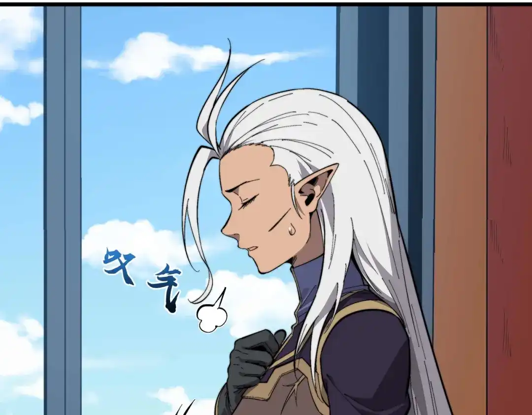 《被遗弃在异世界的玩家》第48话 回归 第59页