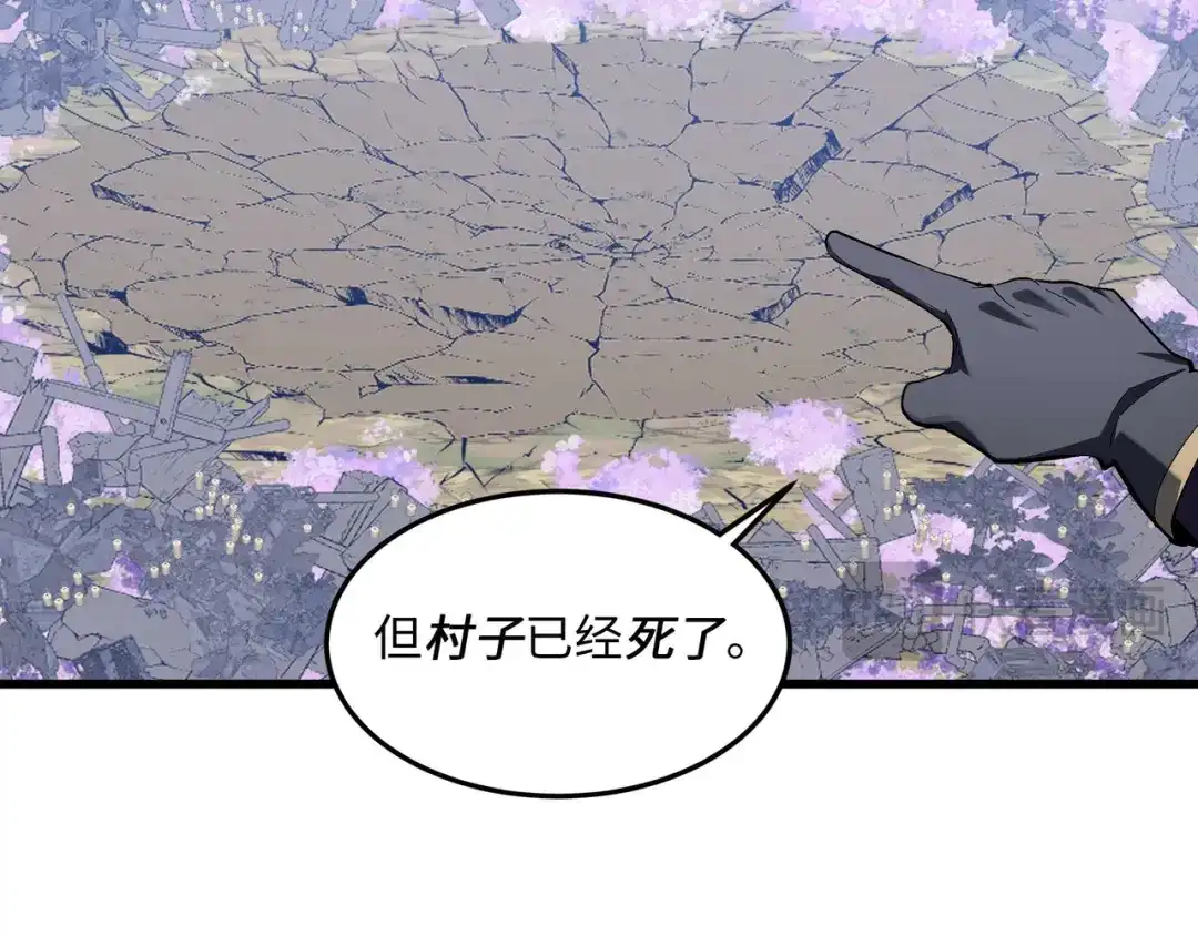 《被遗弃在异世界的玩家》第48话 回归 第143页