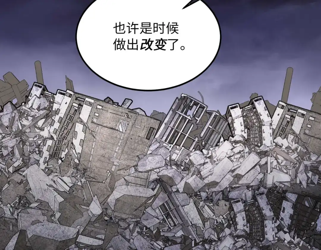 《被遗弃在异世界的玩家》第48话 回归 第41页