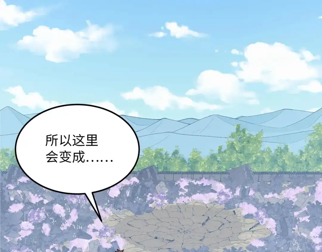 《被遗弃在异世界的玩家》第48话 回归 第159页