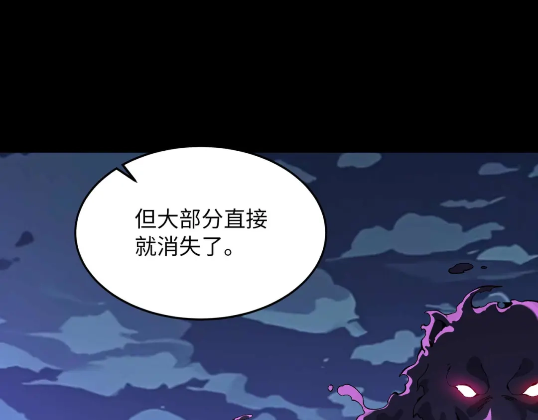 《被遗弃在异世界的玩家》第48话 回归 第137页