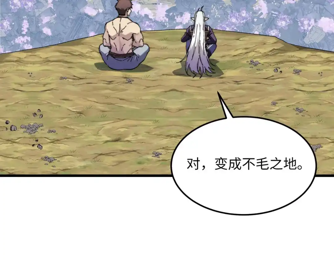 《被遗弃在异世界的玩家》第48话 回归 第160页