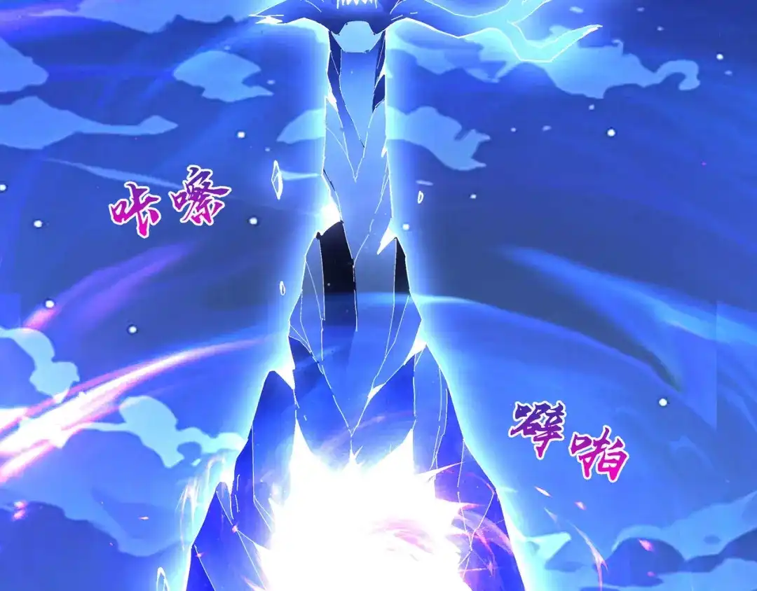 《被遗弃在异世界的玩家》第48话 回归 第123页