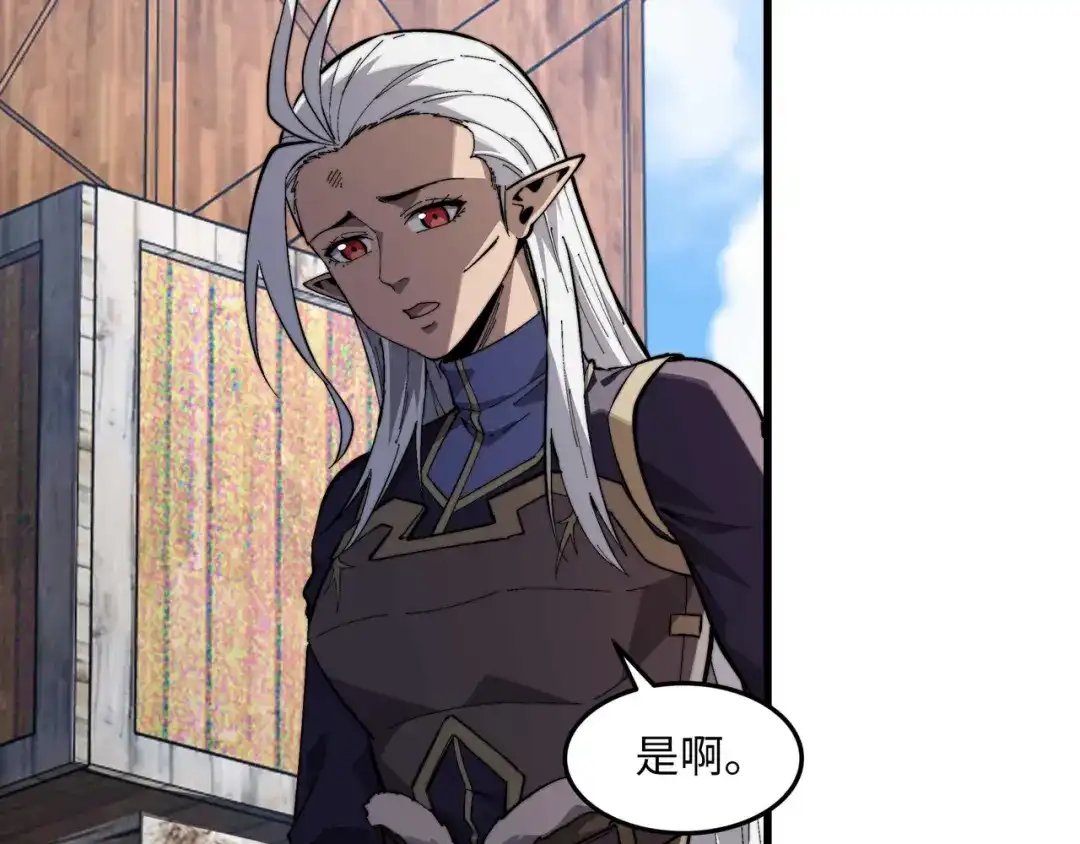 《被遗弃在异世界的玩家》第48话 回归 第34页