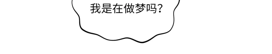 《被遗弃在异世界的玩家》第48话 回归 第88页