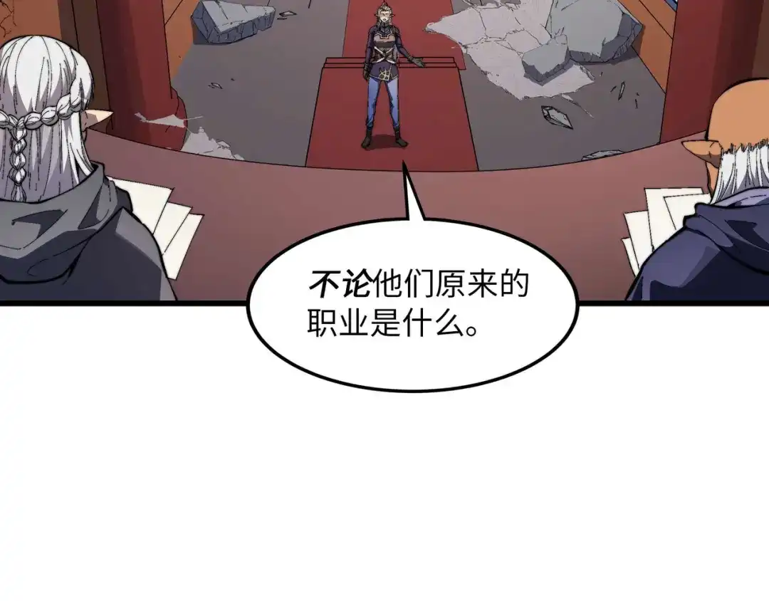 《被遗弃在异世界的玩家》第48话 回归 第62页
