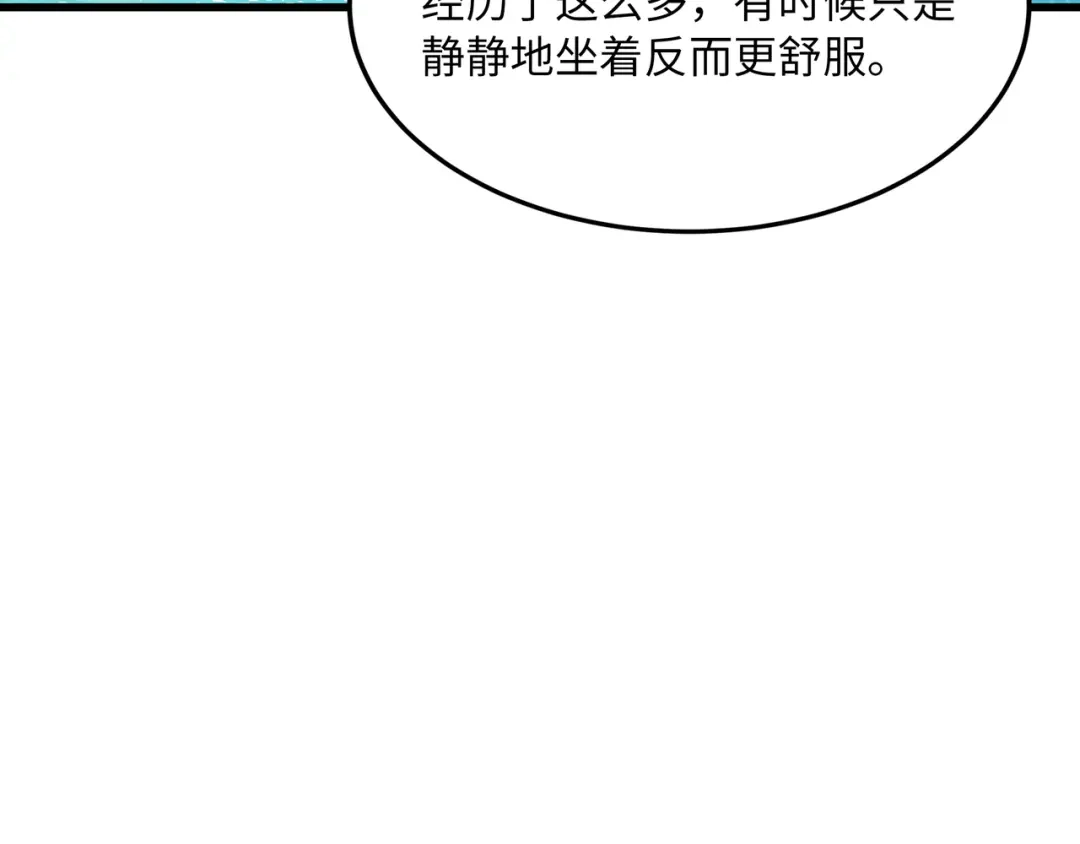 《被遗弃在异世界的玩家》第49话 创伤 第77页