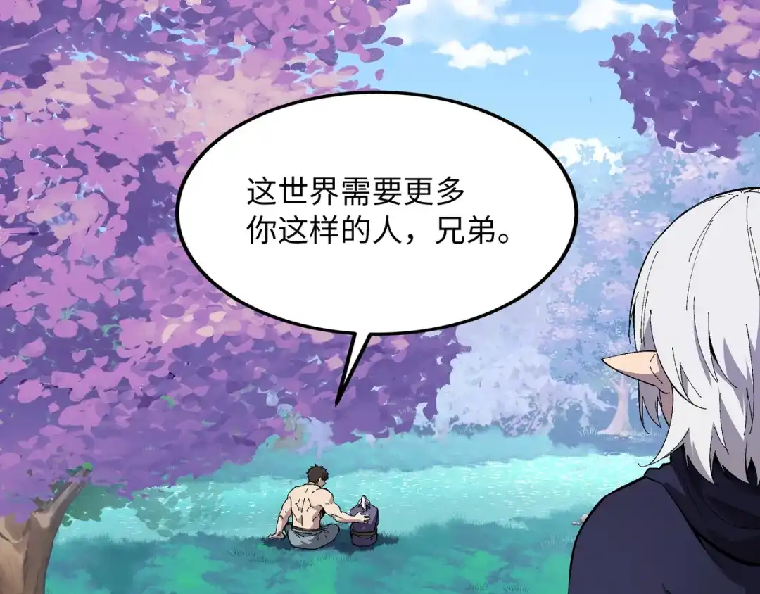 《被遗弃在异世界的玩家》第49话 创伤 第93页