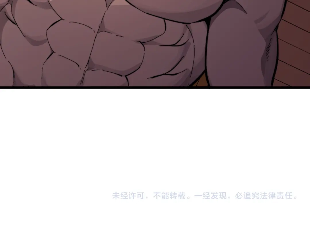 《被遗弃在异世界的玩家》第49话 创伤 第148页