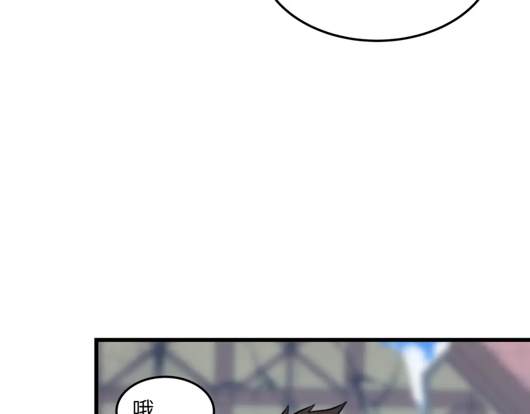 《被遗弃在异世界的玩家》第49话 创伤 第55页