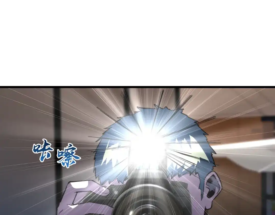 《被遗弃在异世界的玩家》第50话 杰森 第116页