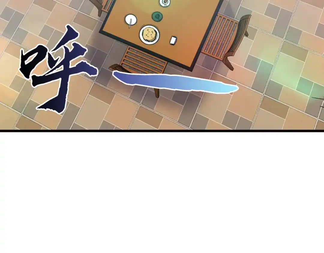 《被遗弃在异世界的玩家》第50话 杰森 第174页