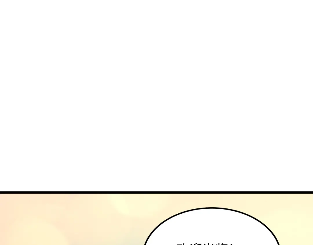 《被遗弃在异世界的玩家》第50话 杰森 第125页