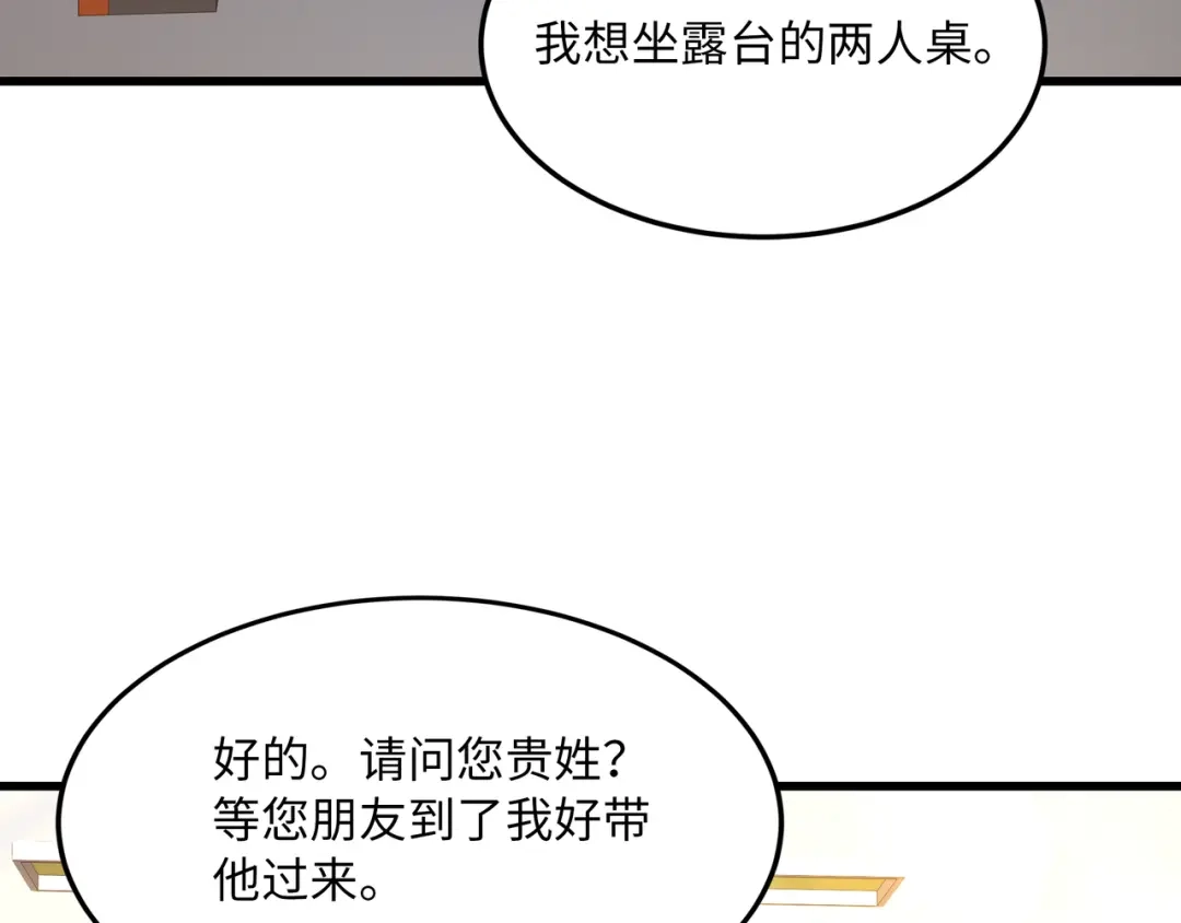《被遗弃在异世界的玩家》第50话 杰森 第127页