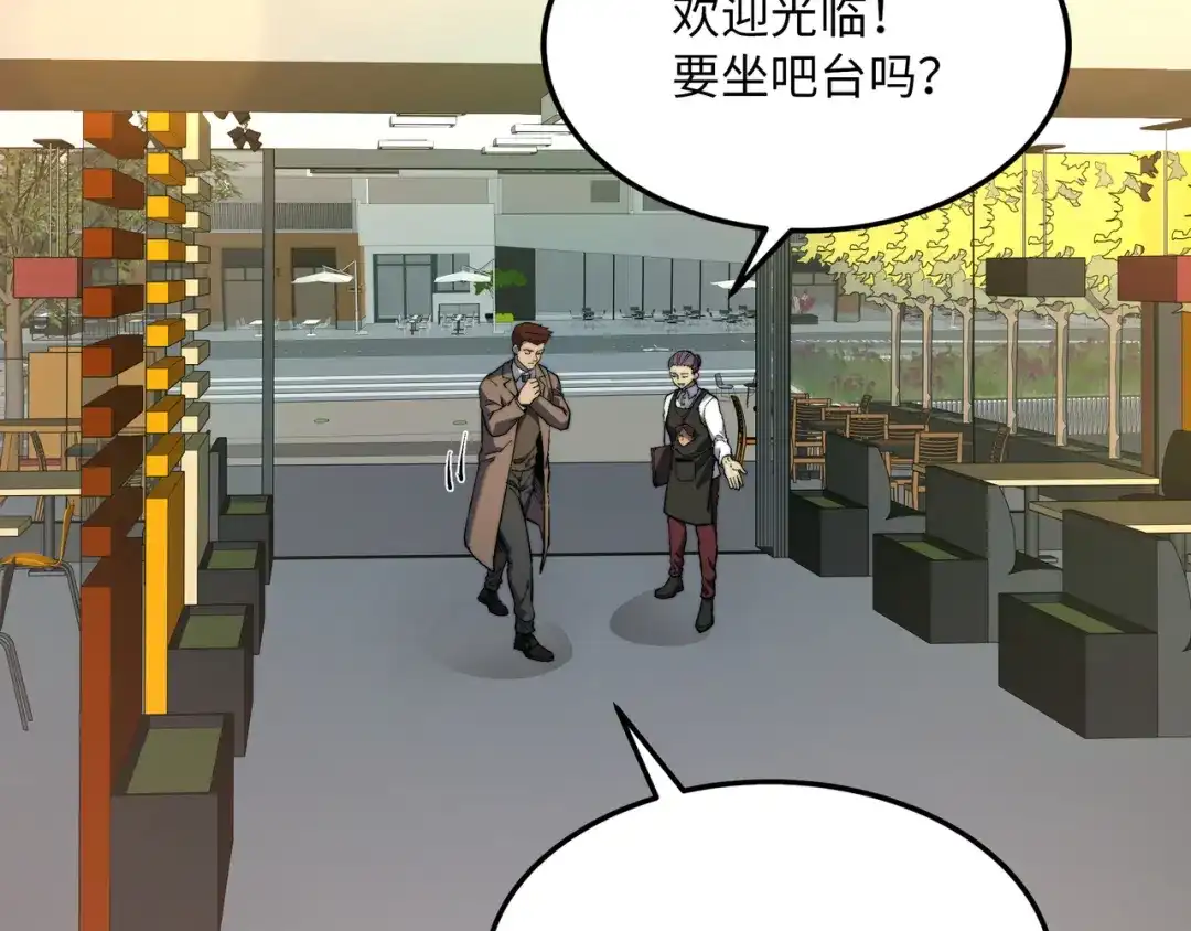 《被遗弃在异世界的玩家》第50话 杰森 第126页