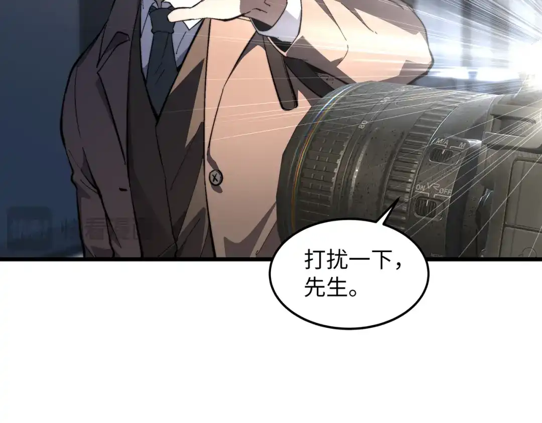 《被遗弃在异世界的玩家》第50话 杰森 第119页