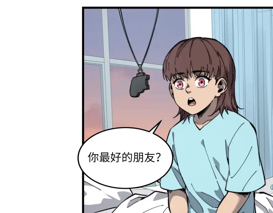 《被遗弃在异世界的玩家》第50话 杰森 第97页