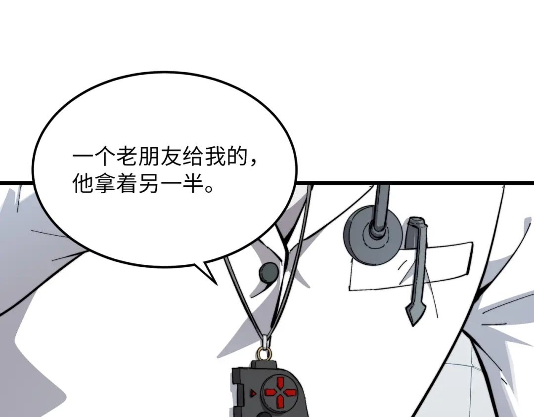 《被遗弃在异世界的玩家》第50话 杰森 第95页