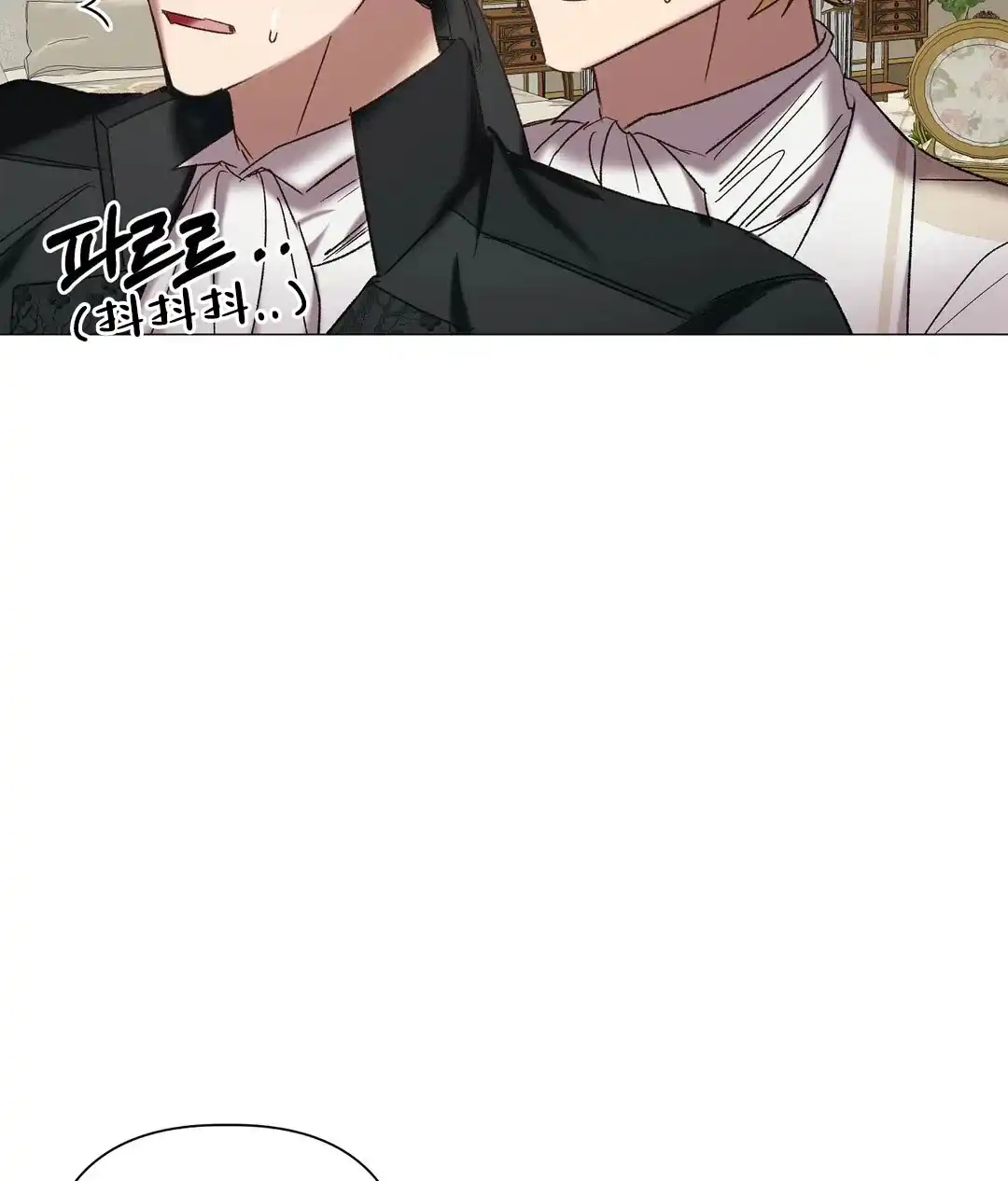 被冤家求婚了 第100话 第10页