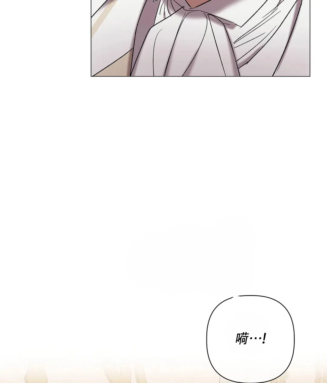 被冤家求婚了 第100话 第7页