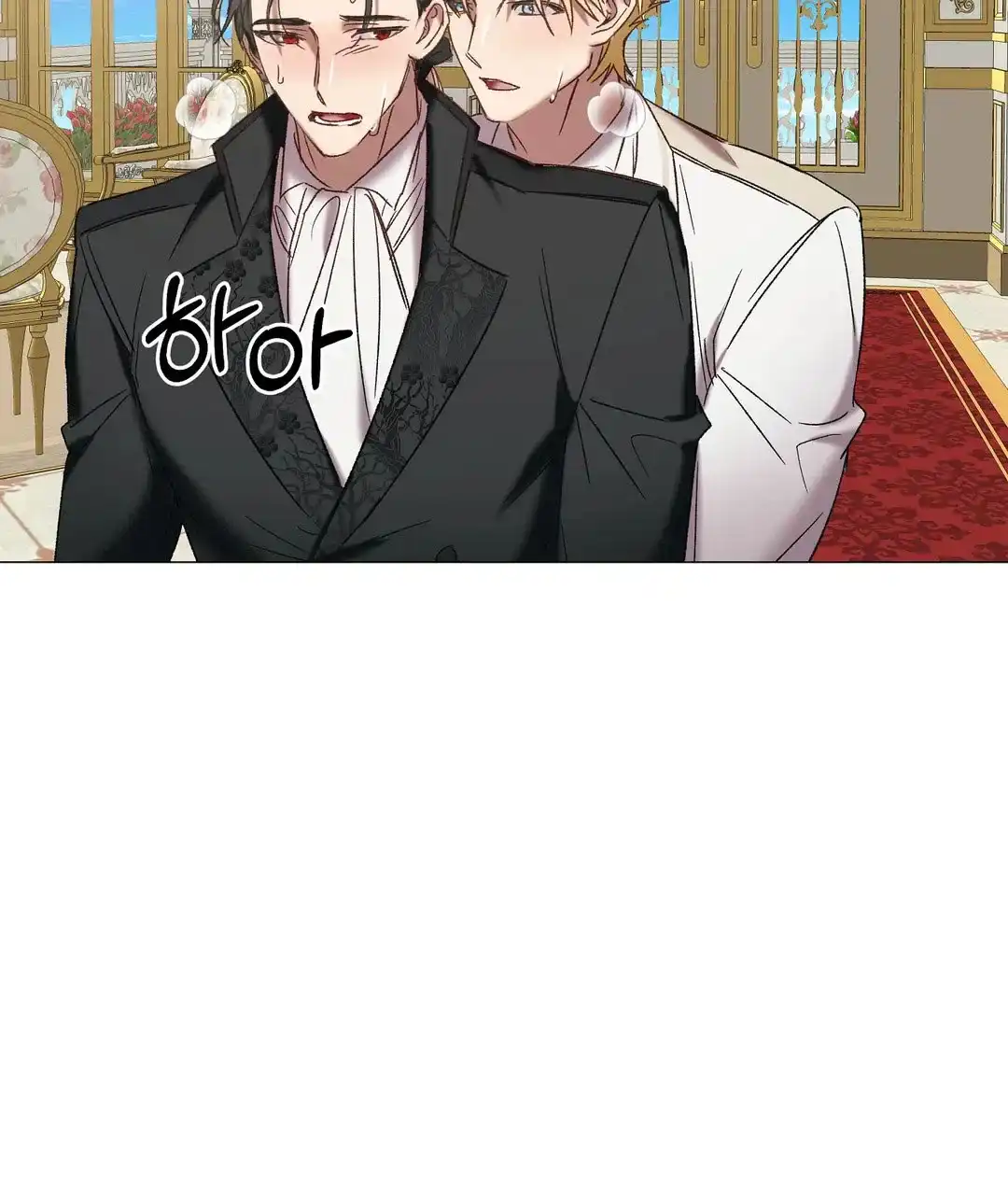被冤家求婚了 第100话 第42页