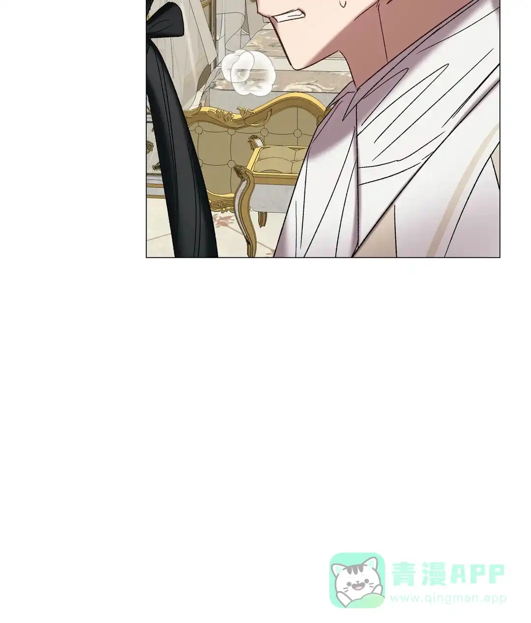 被冤家求婚了 第100话 第26页