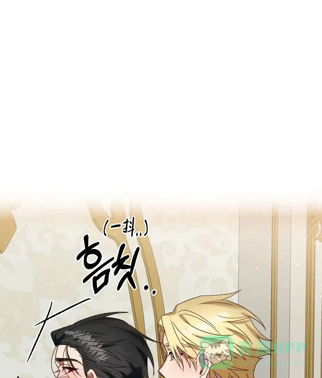 被冤家求婚了 第100话 第1页