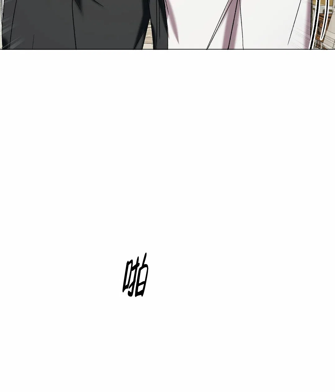 被冤家求婚了 第100话 第22页
