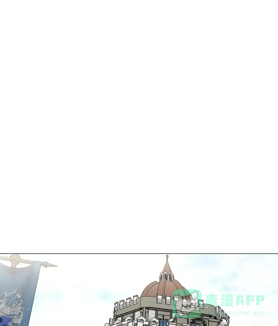 被冤家求婚了 第101话 第41页