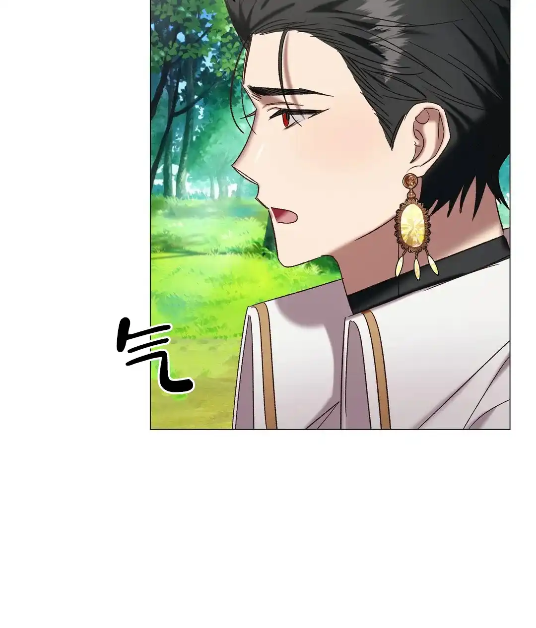 被冤家求婚了 第101话 第27页