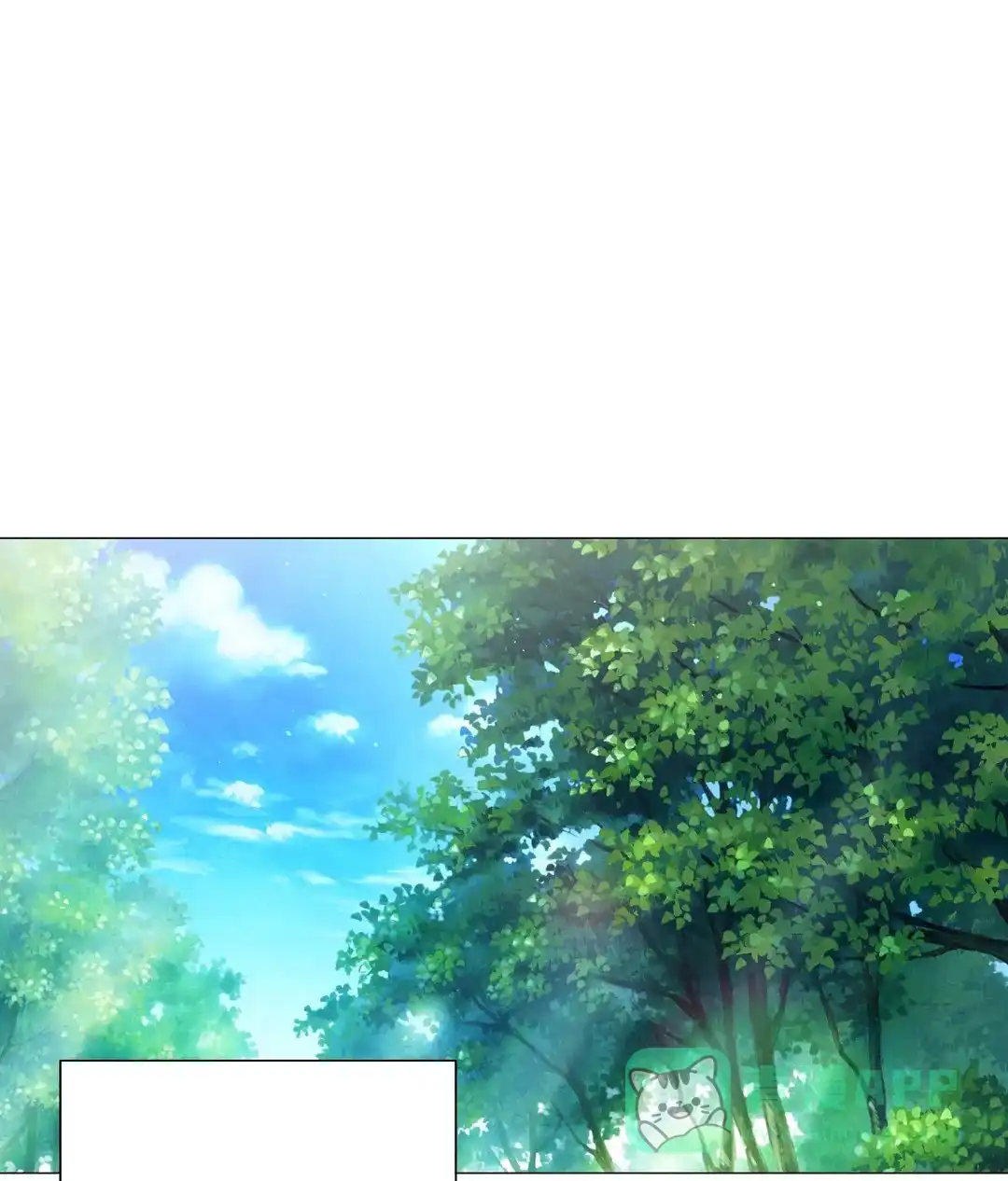 被冤家求婚了 第101话 第1页