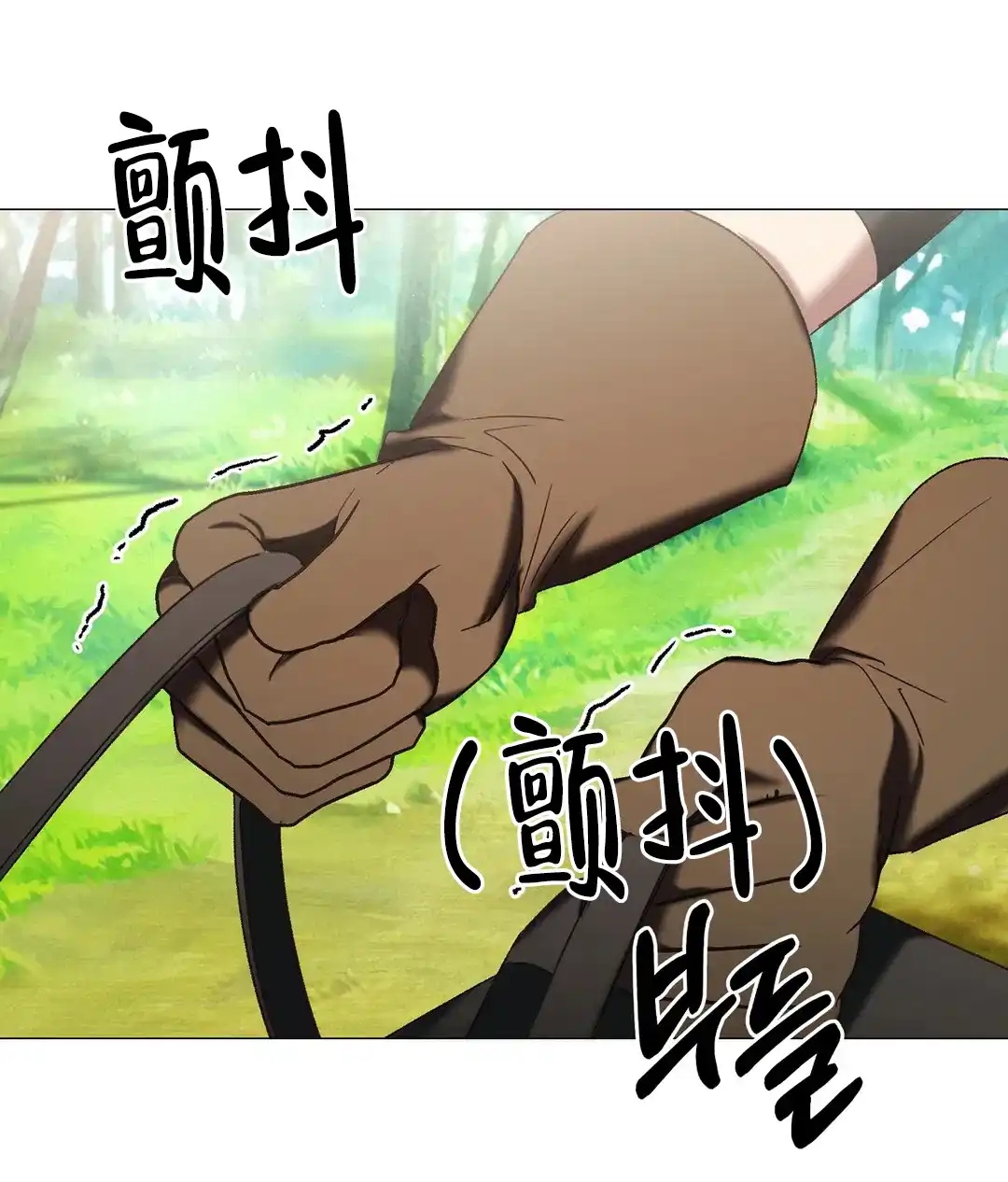 被冤家求婚了 第101话 第18页