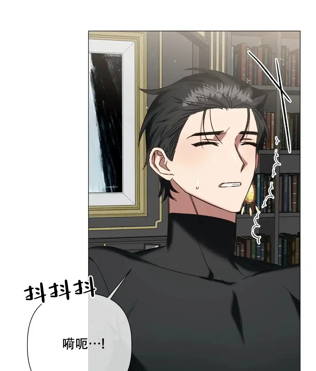 被冤家求婚了 第102话 第34页