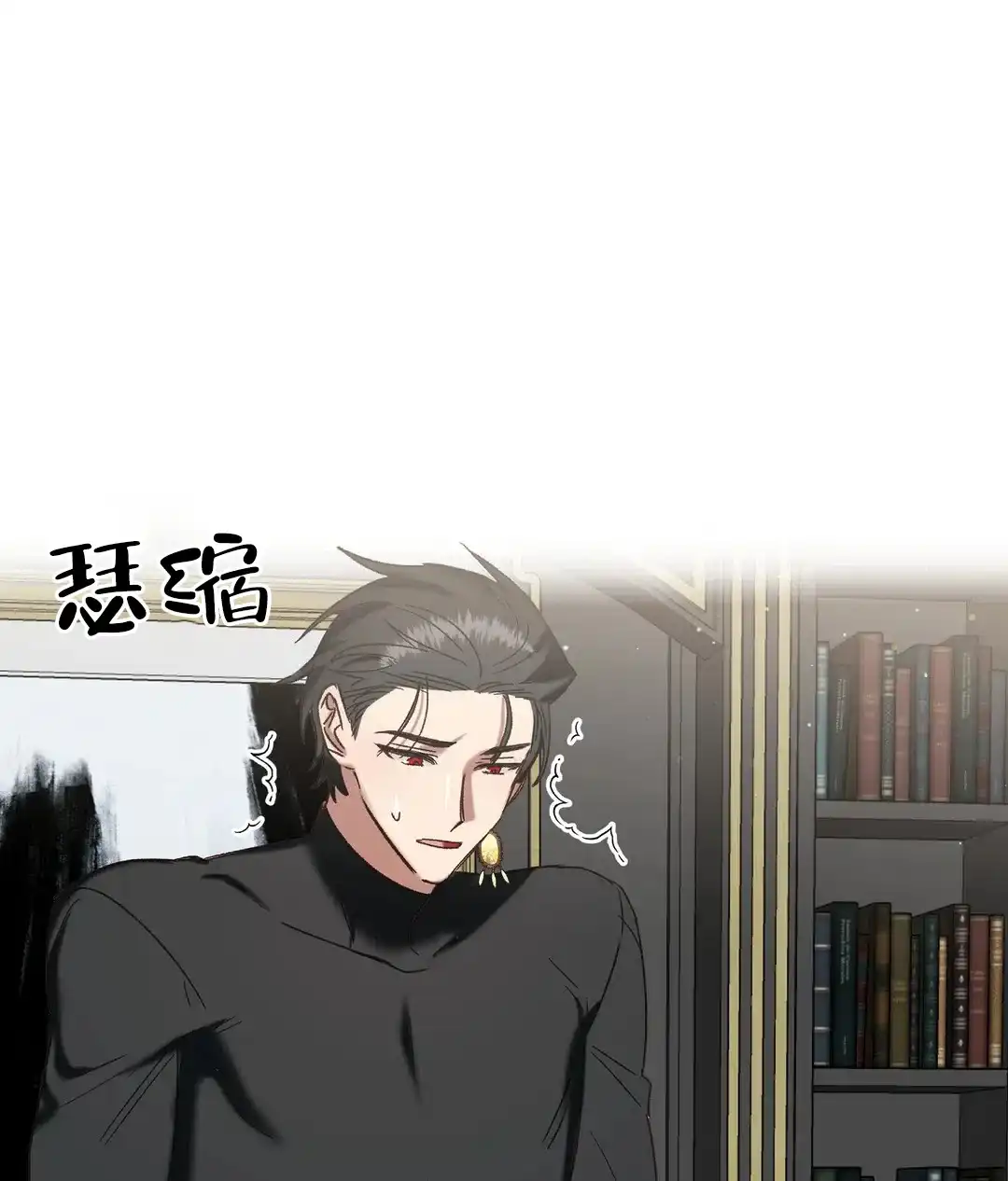 被冤家求婚了 第102话 第37页