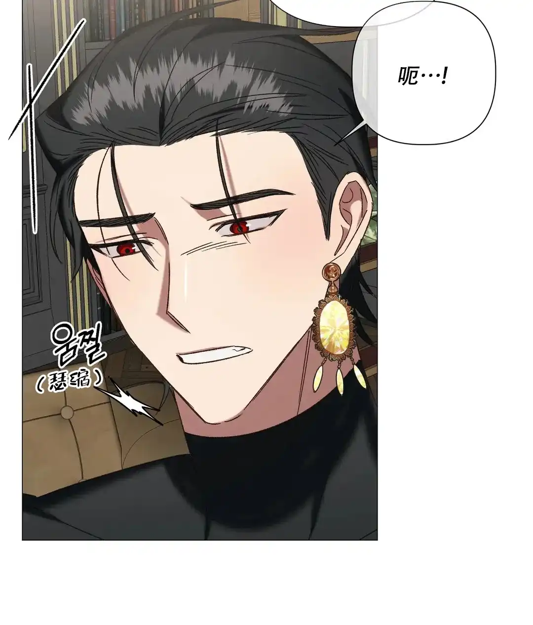 被冤家求婚了 第102话 第22页
