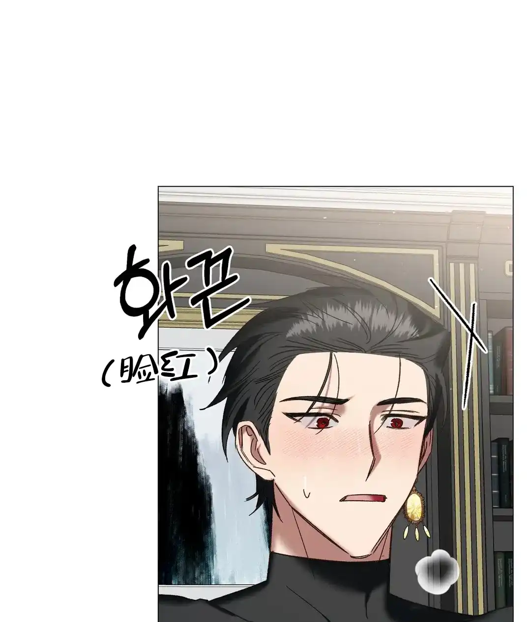 被冤家求婚了 第102话 第48页