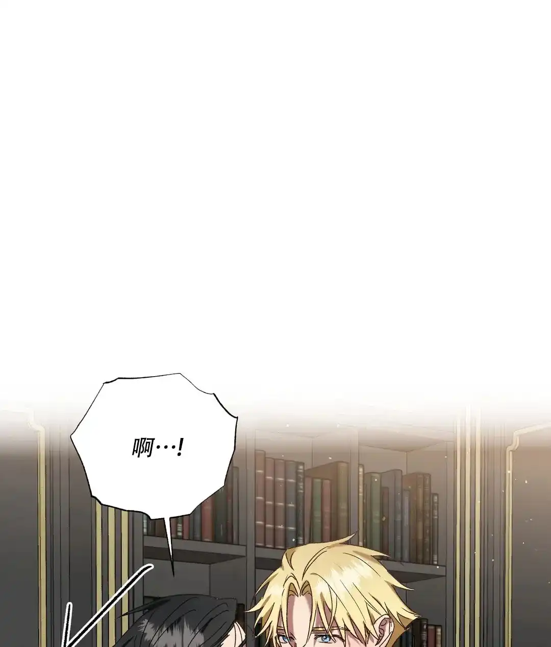 被冤家求婚了 第103话 第35页