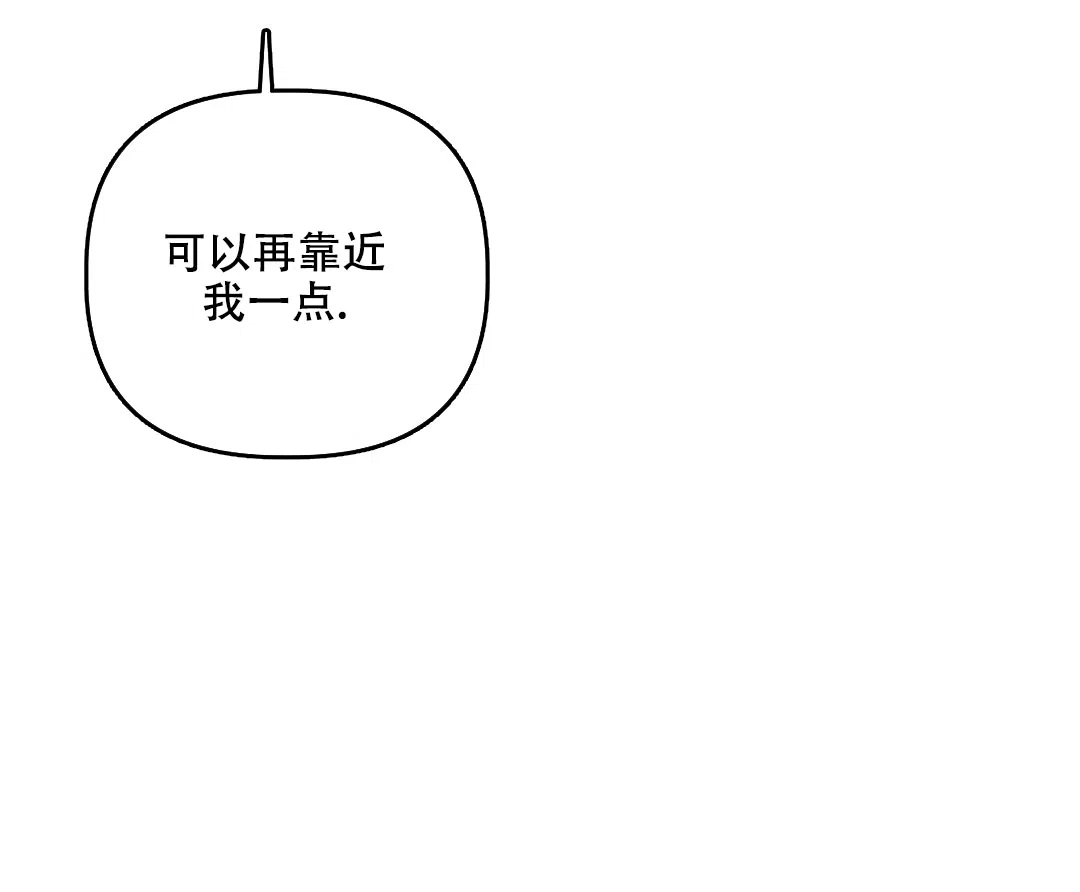 被冤家求婚了 第103话 第17页