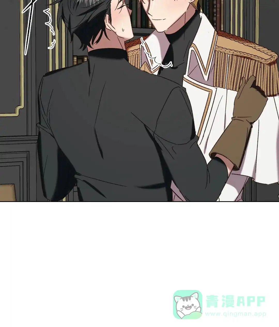 被冤家求婚了 第103话 第36页