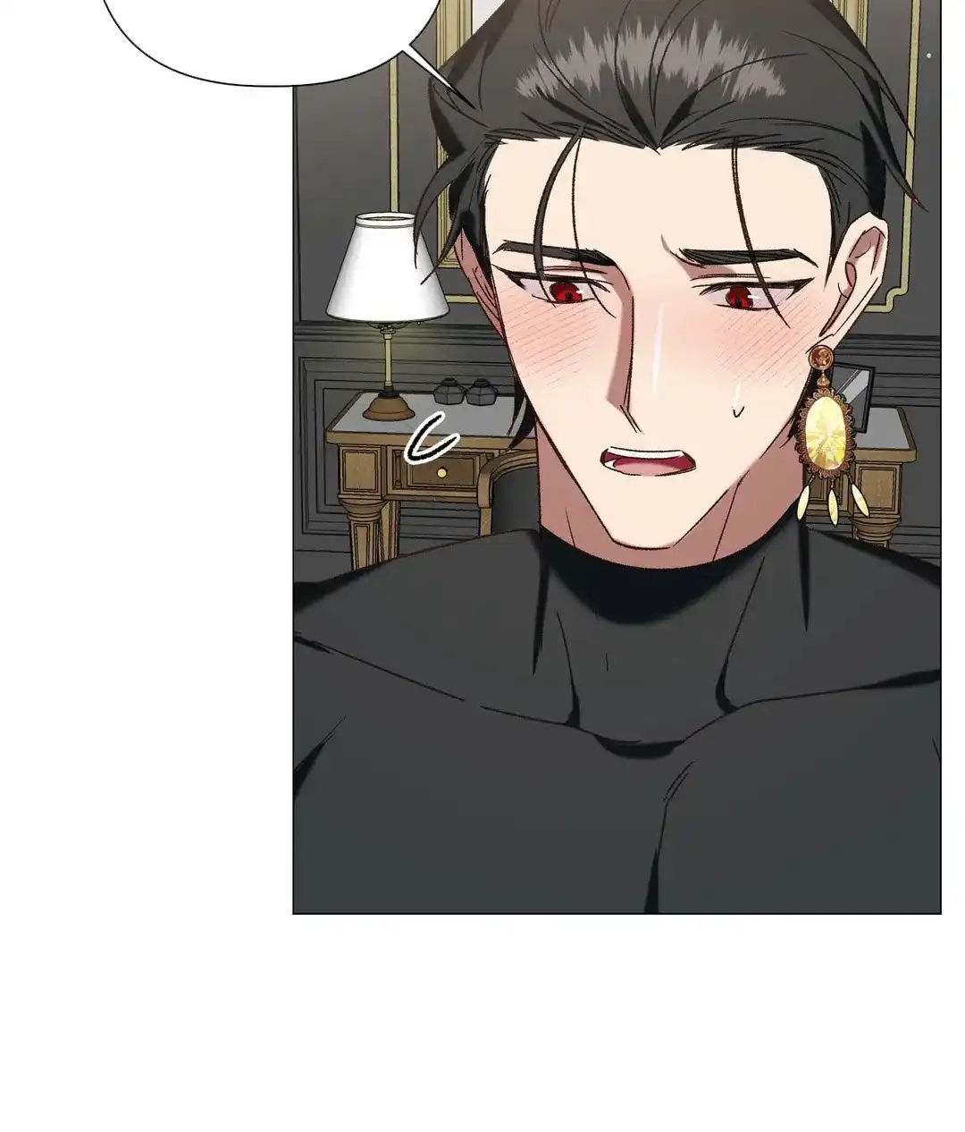 被冤家求婚了 第103话 第20页