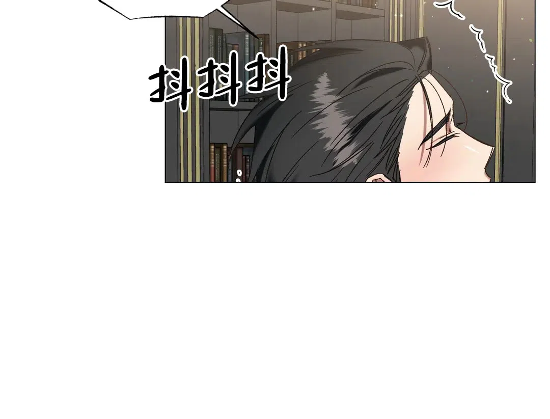 被冤家求婚了 第103话 第32页