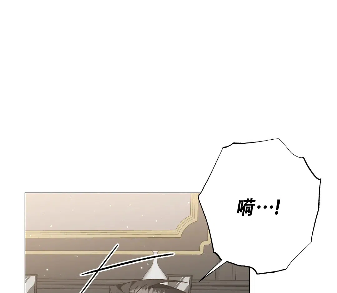 被冤家求婚了 第104话 第29页