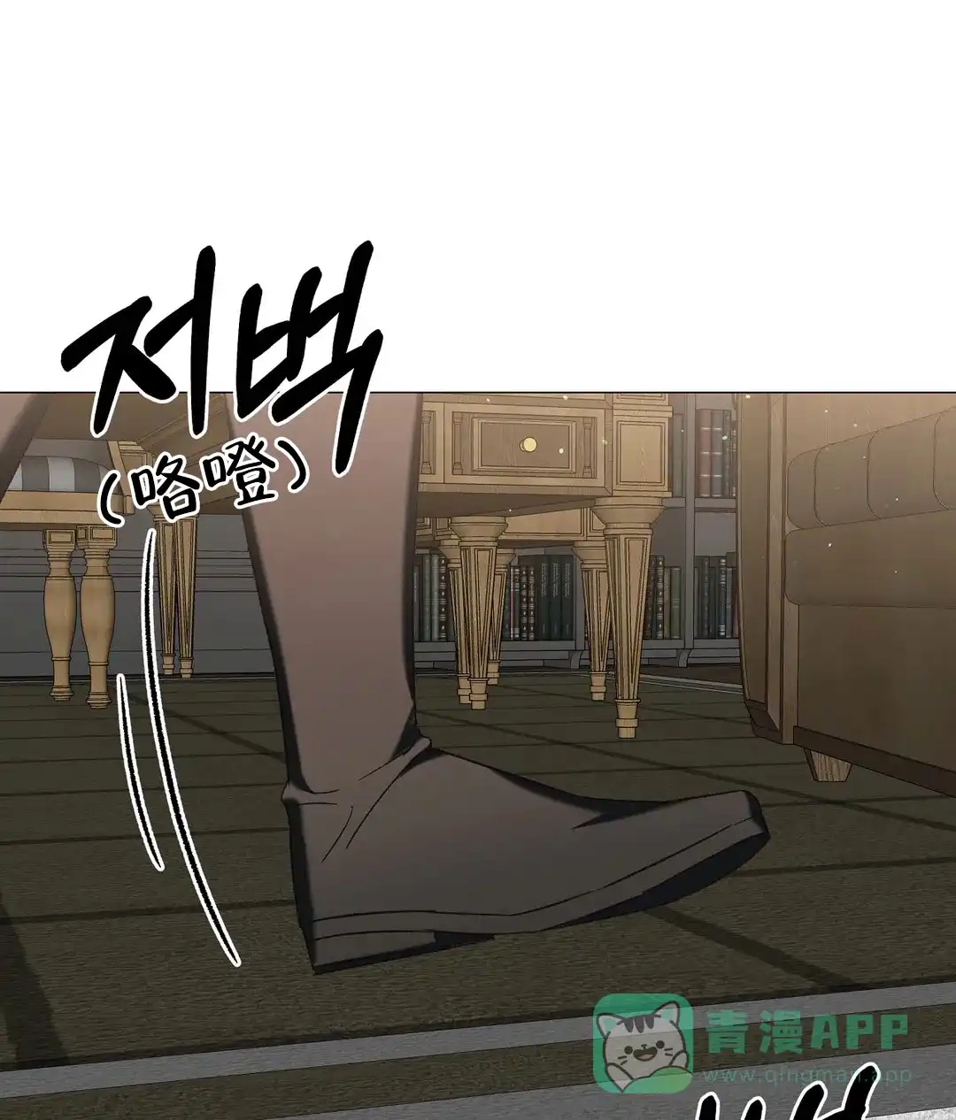 被冤家求婚了 第104话 第1页