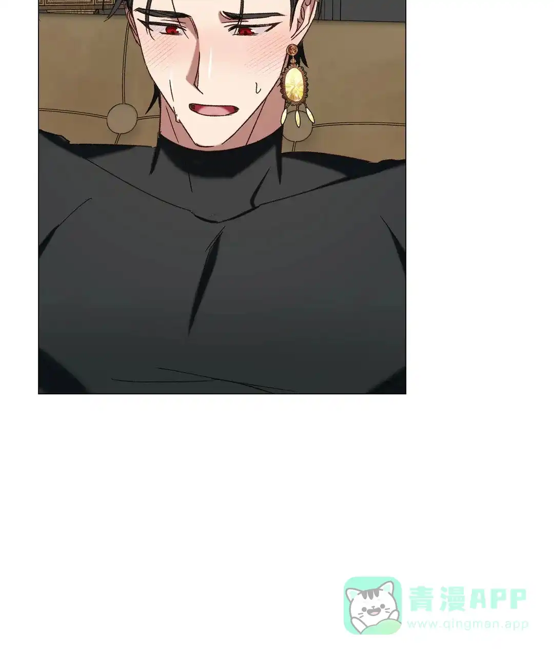 被冤家求婚了 第104话 第21页