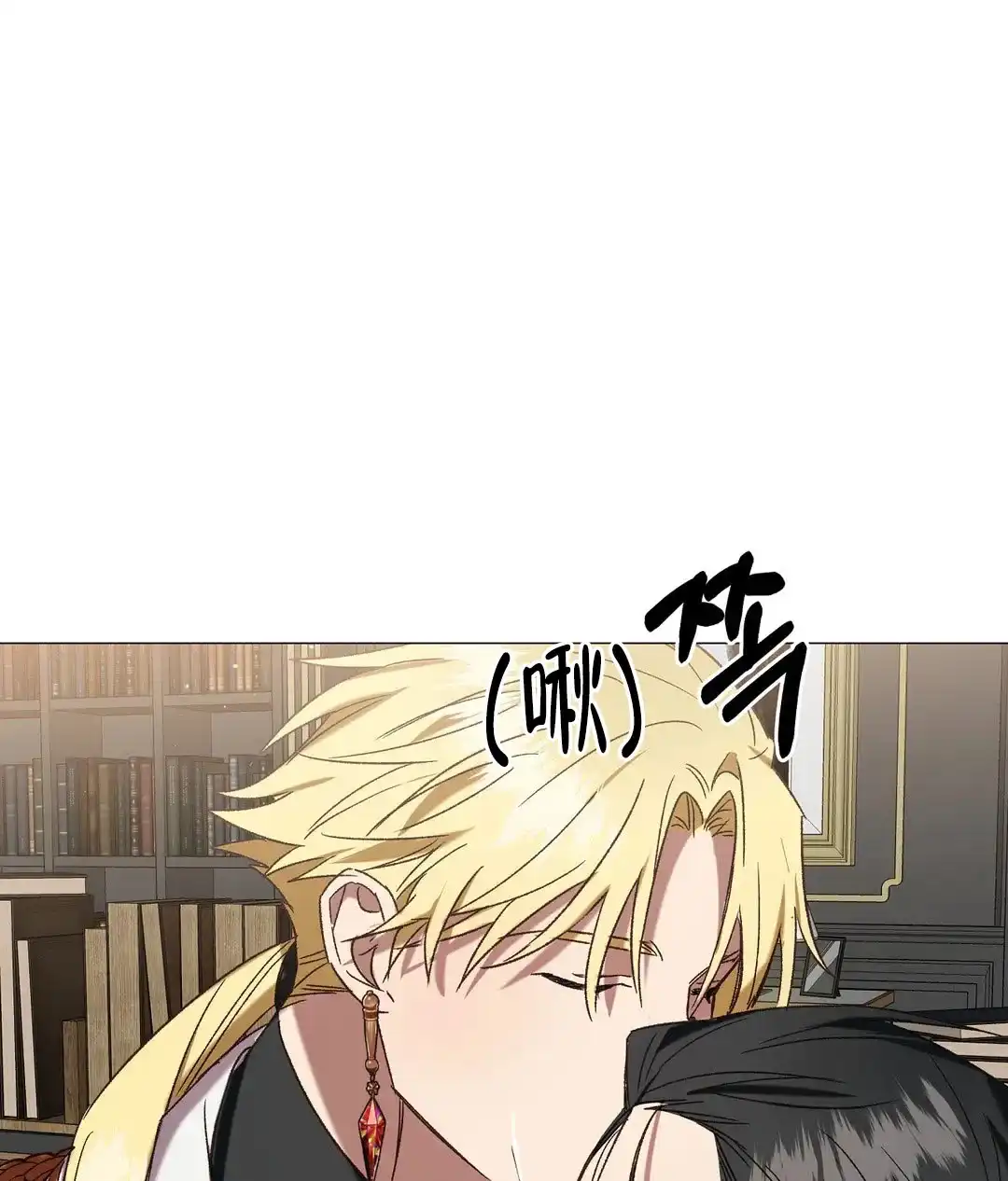 被冤家求婚了 第104话 第33页
